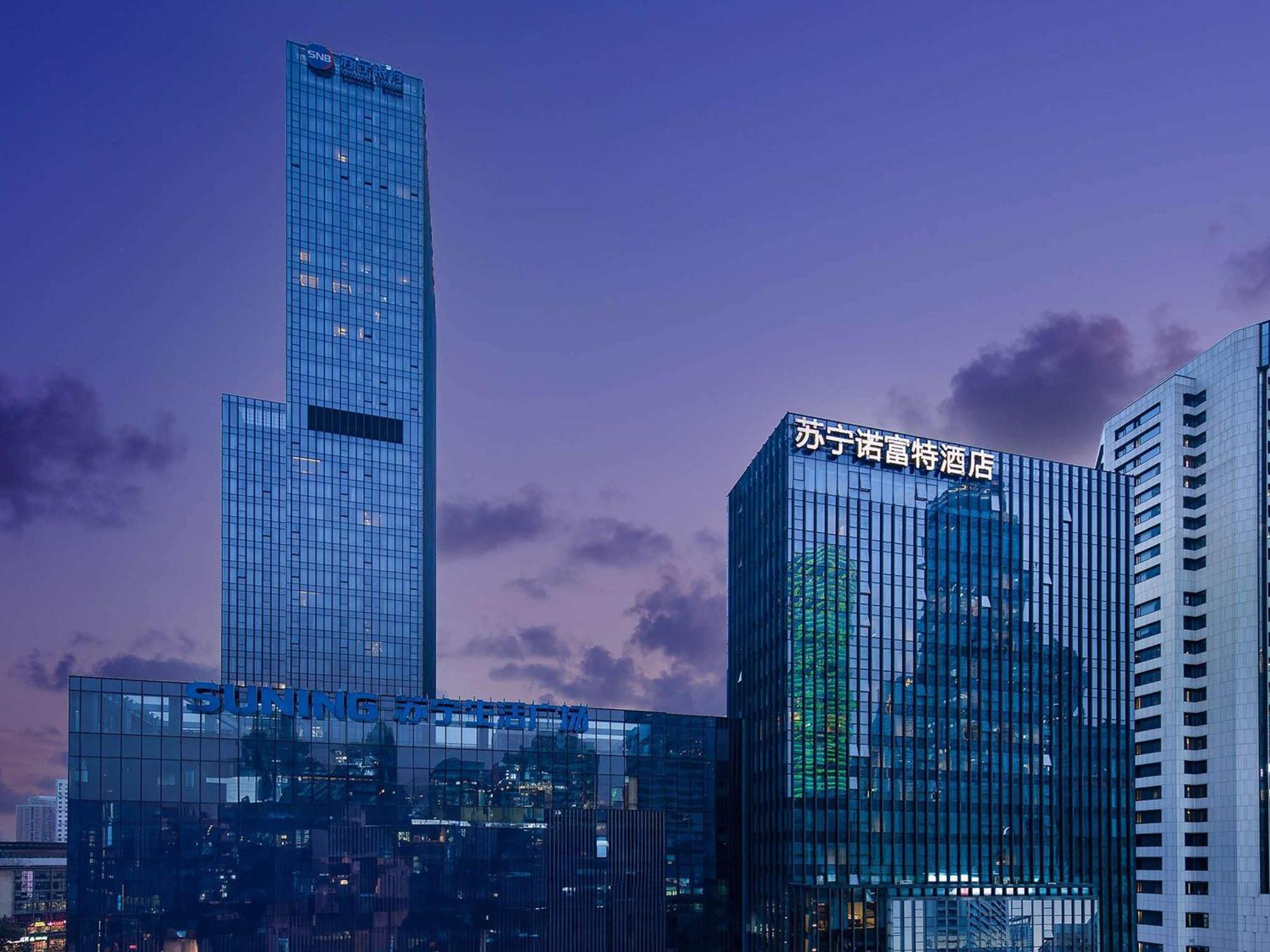 Novotel Nanjing Central Esterno foto